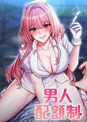 快看漫画免费韩漫精选